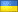 ua flag